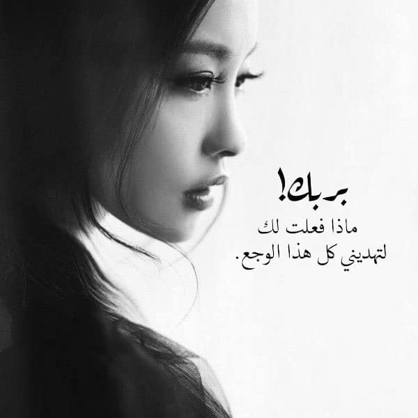 صور حزينه