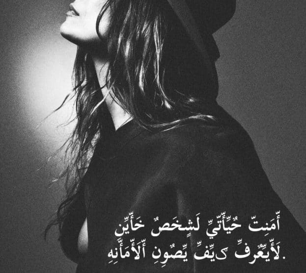 صور حزينه