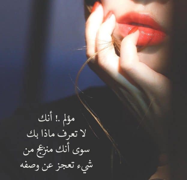 صور حزينه