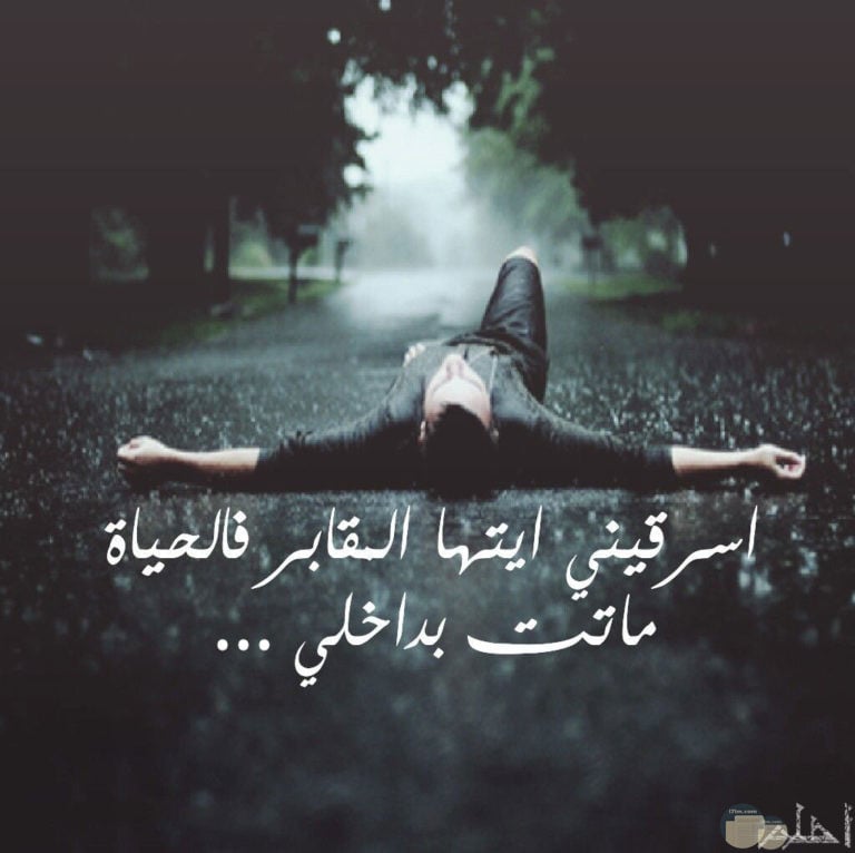صور حزينه