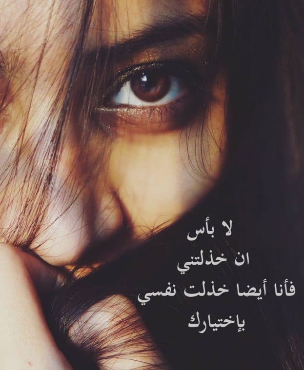 صور حزينه