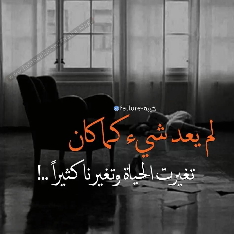 صور حزينه