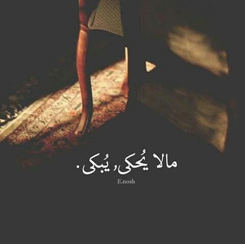 صور حزينه