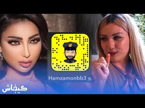 صور حمزة مون بيبي