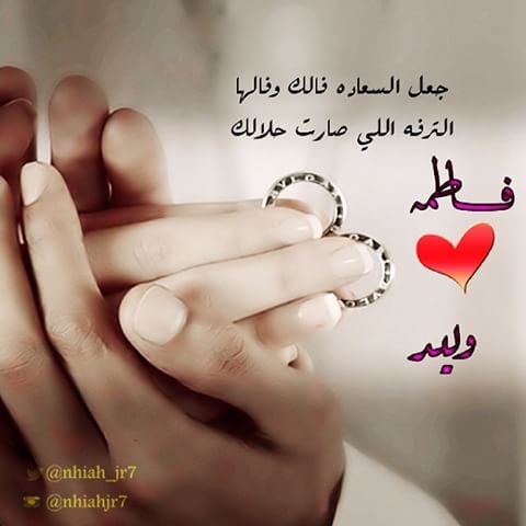 صور خطوبة