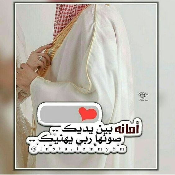صور خطوبة