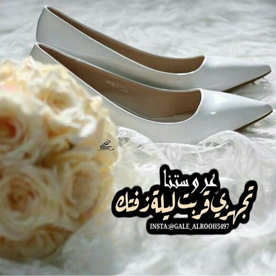 صور خطوبة