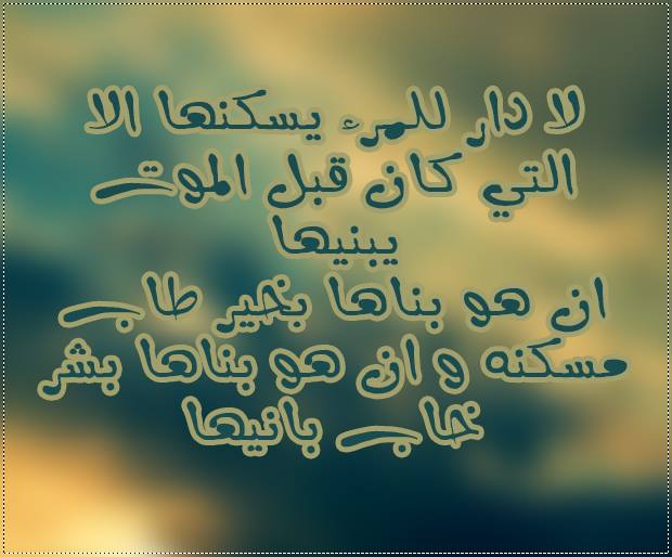 صور دينيه : كلام وصور دينية جميلة، اجمل الصور الاسلامية النادرة 
