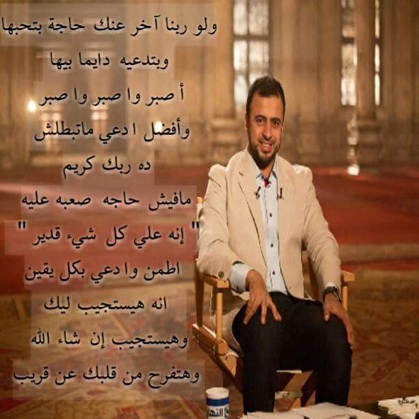 صور دينيه : كلام وصور دينية جميلة، اجمل الصور الاسلامية النادرة 