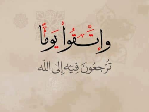 صور دينيه : كلام وصور دينية جميلة، اجمل الصور الاسلامية النادرة 