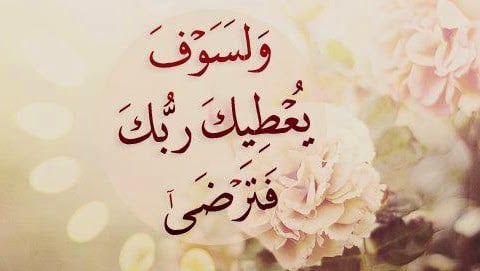 صور دينيه : كلام وصور دينية جميلة، اجمل الصور الاسلامية النادرة 