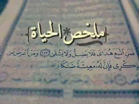 صور دينيه : كلام وصور دينية جميلة، اجمل الصور الاسلامية النادرة 