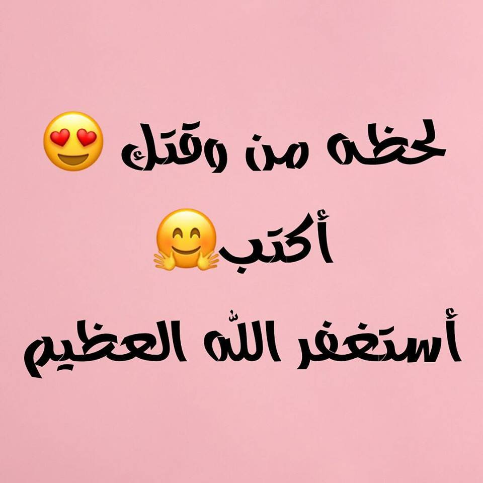 صور دينيه : كلام وصور دينية جميلة، اجمل الصور الاسلامية النادرة 