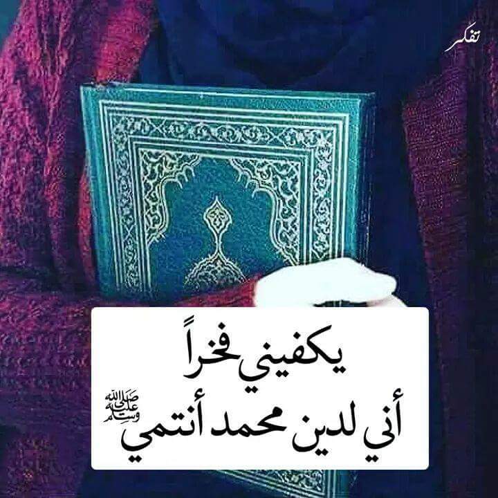 صور دينيه : كلام وصور دينية جميلة، اجمل الصور الاسلامية النادرة 