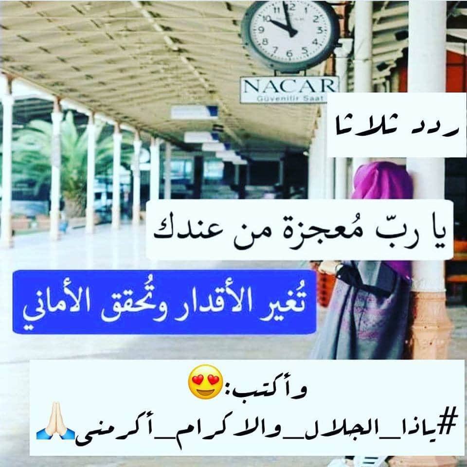 صور دينيه : كلام وصور دينية جميلة، اجمل الصور الاسلامية النادرة 