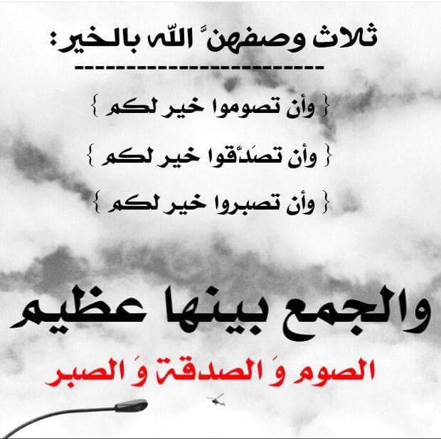 صور دينيه : كلام وصور دينية جميلة، اجمل الصور الاسلامية النادرة 