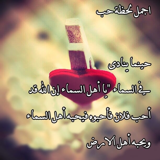 صور دينيه : كلام وصور دينية جميلة، اجمل الصور الاسلامية النادرة 