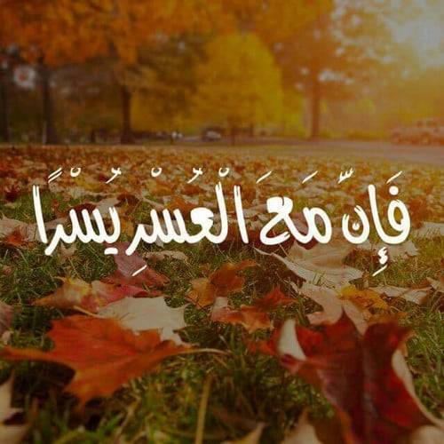 صور دينيه : كلام وصور دينية جميلة، اجمل الصور الاسلامية النادرة 