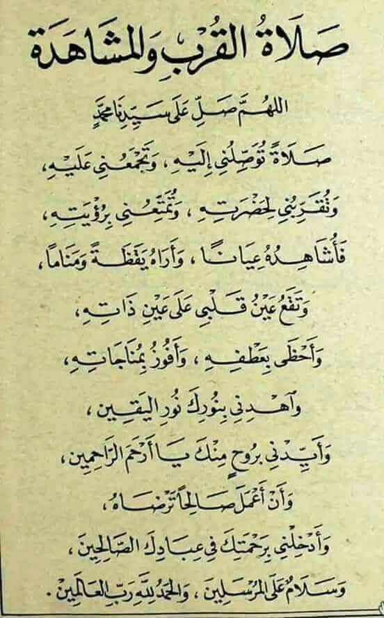صور دينيه : كلام وصور دينية جميلة، اجمل الصور الاسلامية النادرة 