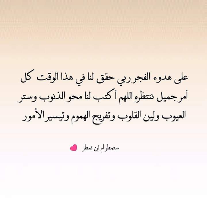 صور دينيه : كلام وصور دينية جميلة، اجمل الصور الاسلامية النادرة 