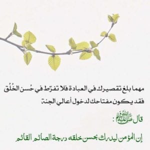 صور دينيه : كلام وصور دينية جميلة، اجمل الصور الاسلامية النادرة 