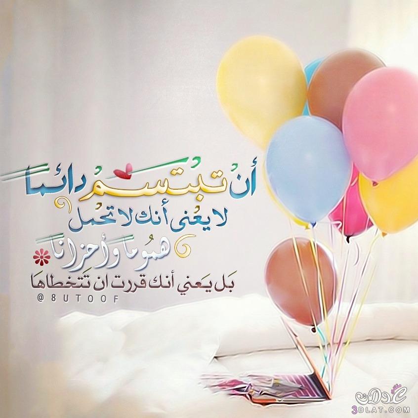 صور دينيه : كلام وصور دينية جميلة، اجمل الصور الاسلامية النادرة 