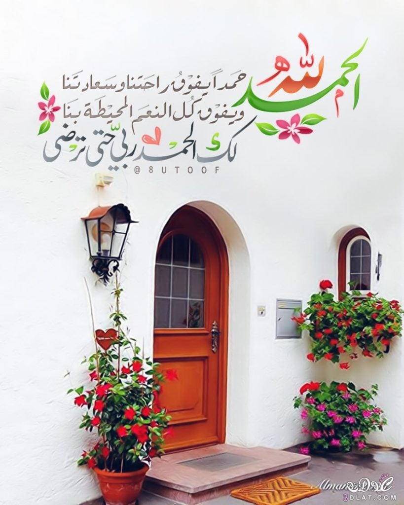 صور دينيه : كلام وصور دينية جميلة، اجمل الصور الاسلامية النادرة 