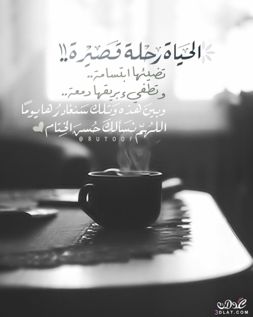 صور دينيه : كلام وصور دينية جميلة، اجمل الصور الاسلامية النادرة 