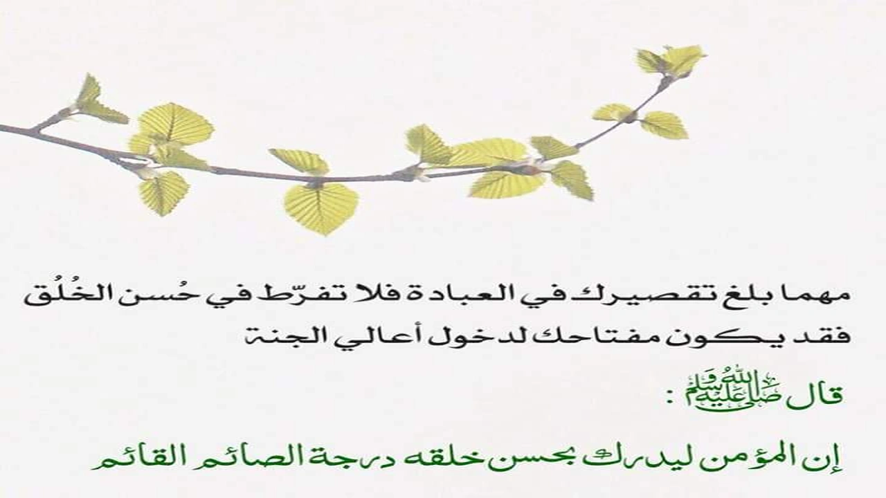 صورة صور دينيه : كلام وصور دينية جميلة، اجمل الصور الاسلامية النادرة 