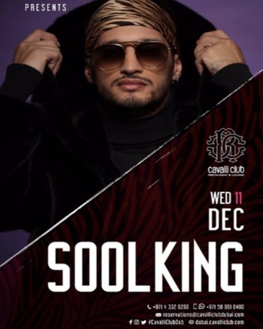 صور سولكينغ