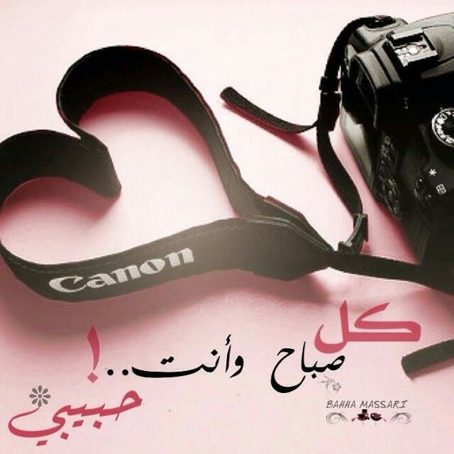 صور صباحيه 
