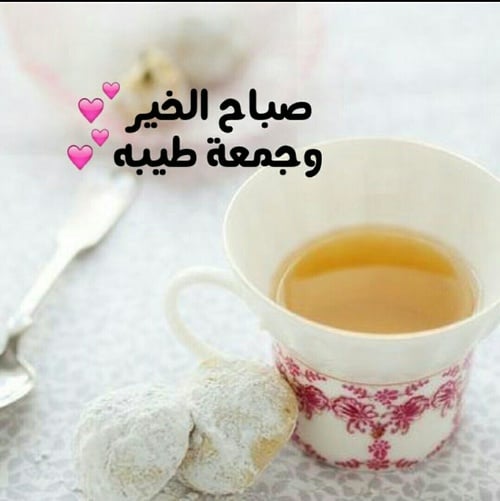 صور صباحيه 