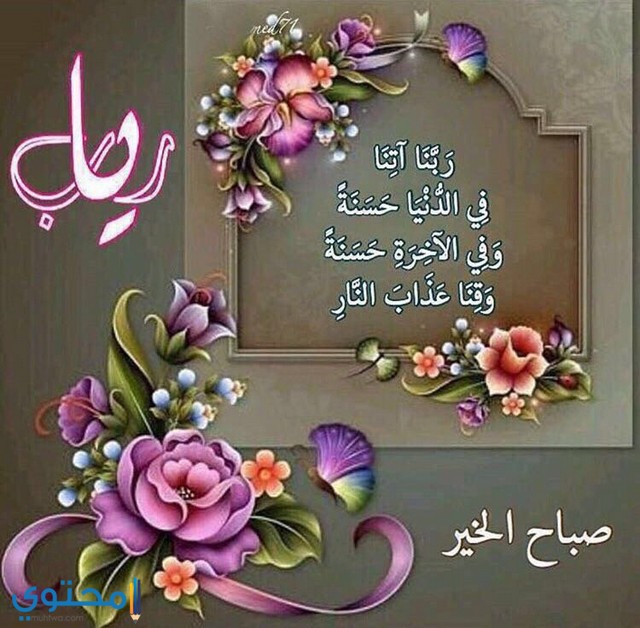 صور صباحيه 