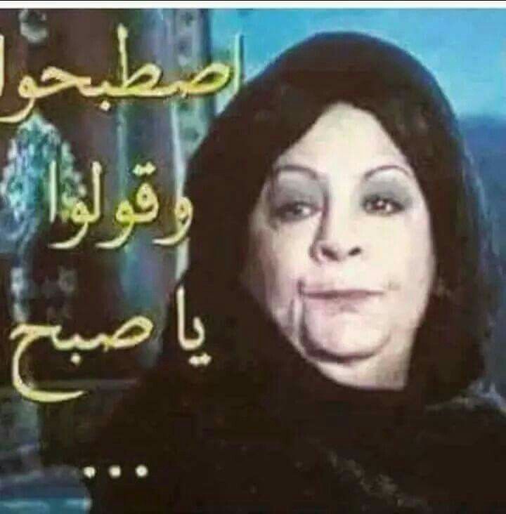 صور صباحيه 