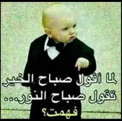 صور صباحيه 