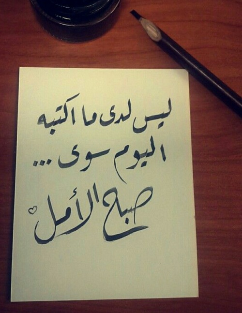 صور صباحيه 