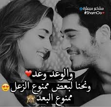 صور عشق