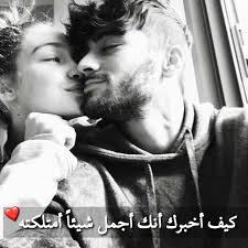 صور عشق