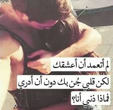 صور عشق