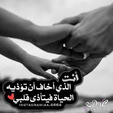 صور عشق