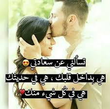 صور عشق