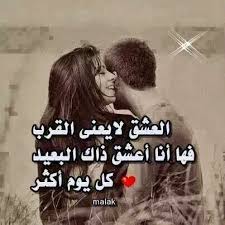 صور عشق