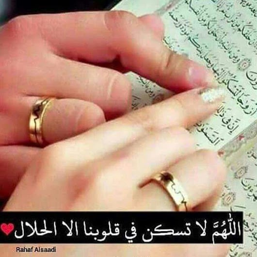 صور عقد قران