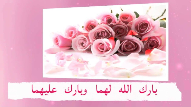 صور عقد قران