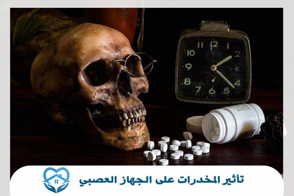 صور عن اضرار المخدرات 2020