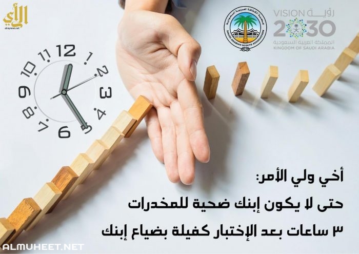 صور عن اضرار المخدرات 2020