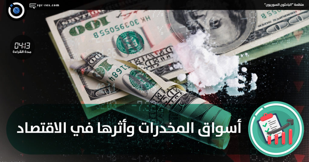 صور عن اضرار المخدرات 2020