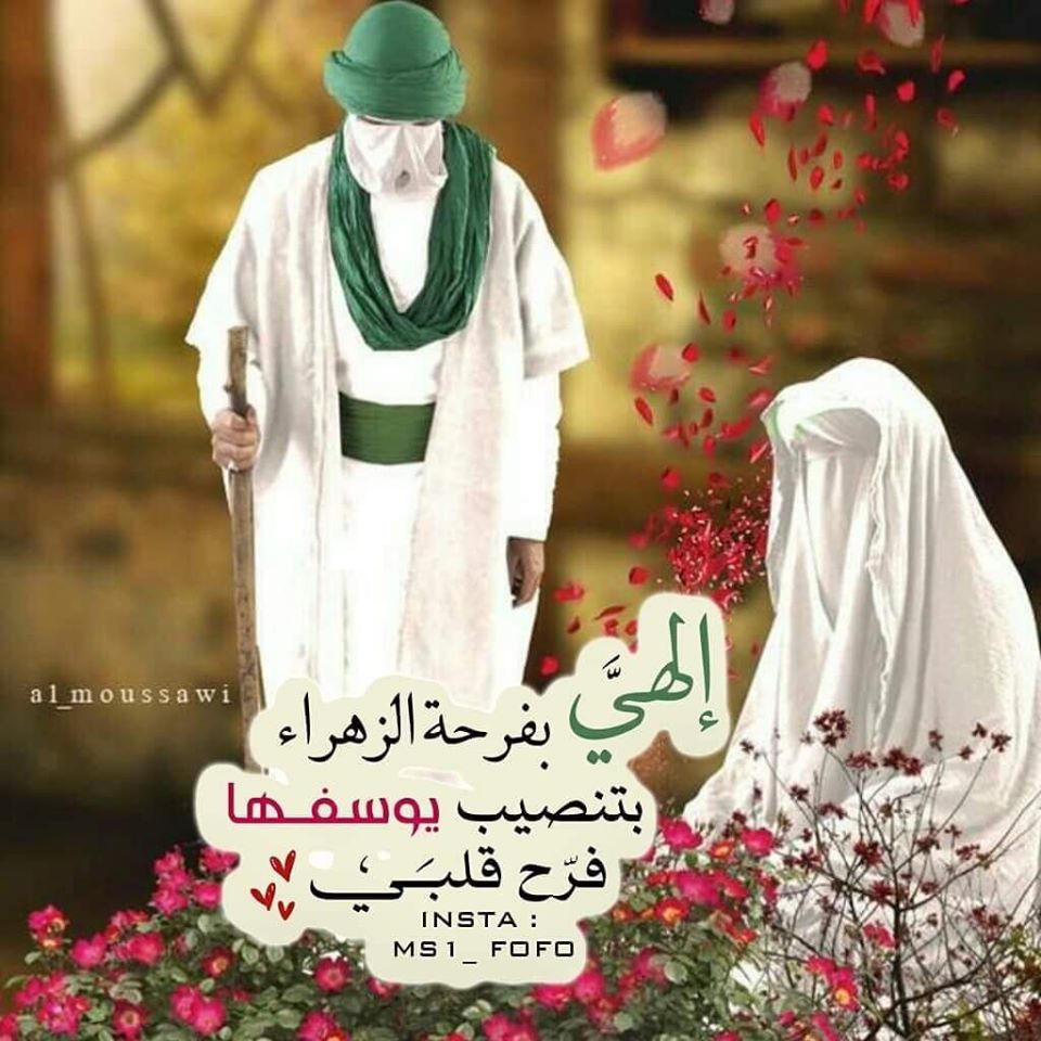 صور عن الامام المهدي