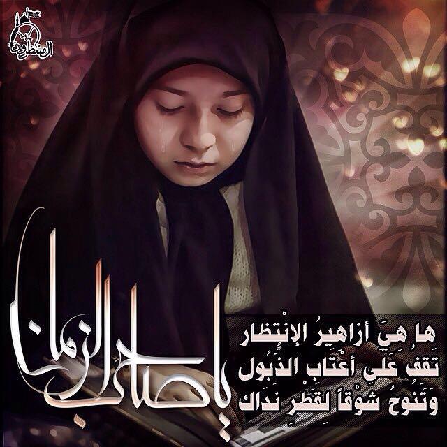 صور عن الامام المهدي