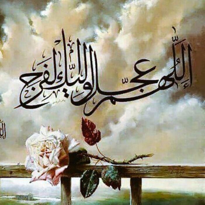 صور عن الامام المهدي